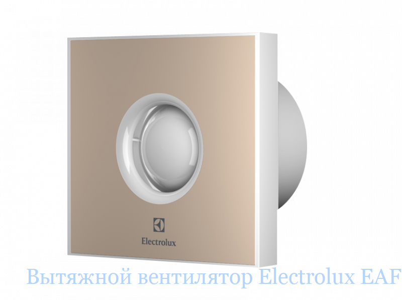 �������� ���������� Electrolux EAFR-100T beige